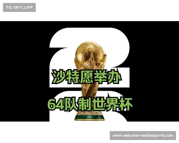 国际足联宣布2030年世界杯六国共同举办 沙特定于2034年承办世界杯 国际足联宣布2030年世界杯六国共同举办 沙特定于2034年承办世界杯