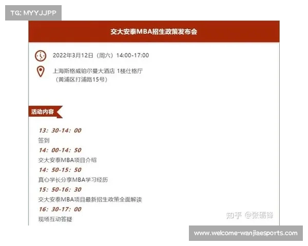 2023年巴西里约杯赛程与比分全面解析与回顾 2023年巴西里约杯赛程与比分全面解析与回顾