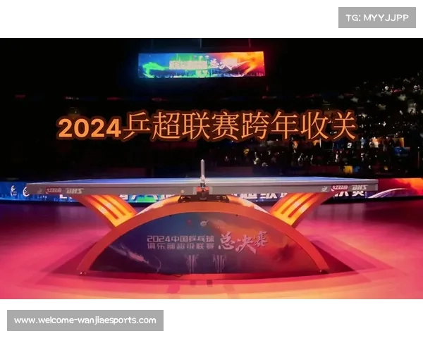 山东魏桥向尚运动俱乐部喜迎乒超联赛两连胜再创辉煌 山东魏桥向尚运动俱乐部喜迎乒超联赛两连胜再创辉煌