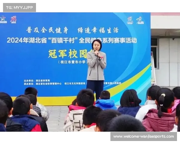 湖北省全面启动百街千巷全民健身系列赛事走进黄石活动助力健康生活新风尚 湖北省全面启动百街千巷全民健身系列赛事走进黄石活动助力健康生活新风尚